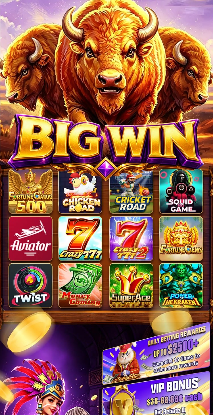 Game